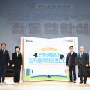 경북도민행복대학 | 경북도민행복대학, 끝없는 배움... 합동 입학식 성료