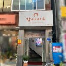 바우축산 이미지