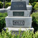 1-2호어린이공원 이미지