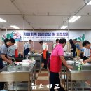 가족 요리교실 이미지