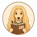 아워박스(주) | 워커힐 더글라스 하우스 1박 2일 힐링 일기 (셔틀 이용법, 더글라스 아워 투고박스, 라이트 조식 팁)