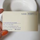주식회사 굿바이브