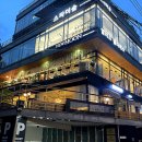주식회사 큰우물 | 하이트 진로에서 수입하는 백주는 퀄리티가 다르네요. 여기는 프리미엄 백주 수정방 시음회에서 방문한...