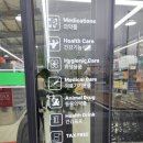 센트럴약국 | [천안 약국] 천안 창고형 대형 약국 메가센트럴약국 후기