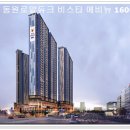 3택지경로당 이미지