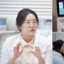 웰메디컬의원 | 대치동피부과 피부과 전문의가 말하는 써마지FLX 후기
