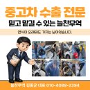 왜목마을관광지 | 당진 수덕호 선상횟집 내돈내산 후기, 왜목마을 맛집 웨이팅부터 주차까지!