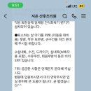 산후조리원 지온 네이버블로그