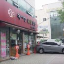 독사랑동물병원 이미지
