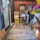 승승삼겹 서면점 이미지