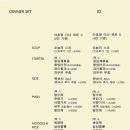 아호정 - 세종특별자치시 국책연구원3로 6 | 아호정