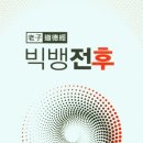 시공명리학에서 최우선으로 꼭 사서 봐야 하는 책 4권 이미지