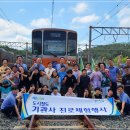 합천가야초등학교 Daum카페