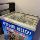 하대동양꼬치 이미지