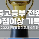 온매쓰수학교습소 - 의왕시 어내들로 5 | 온매쓰수학교습소
