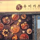 성북-종암-1381 이미지