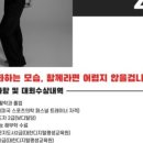 시온PT