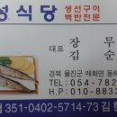 이프로2호 이미지