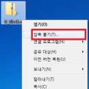 익스플로러 자동업데이트 방지 안내 이미지