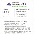 행정심판 119 이미지