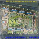 원평산업(주)