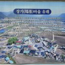 장서경로당 이미지