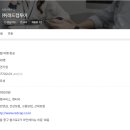 ㈜레드캡투어 이미지