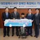 중앙특장 이미지