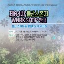 스마트폰활용지도사2급(자격증) 이미지