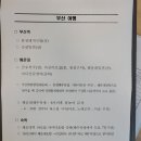 2022 여름휴가 부산 해운대 7/16-20 이미지