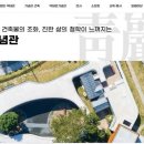 박태준기념관 이미지