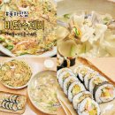 비단수제비