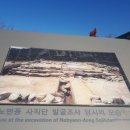 노변동 사직단 이미지