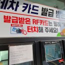 성남세차장 이미지