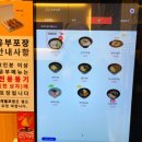 정직유부유니시티점 이미지