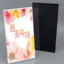 다람