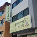네일the예쁜눈
