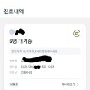고잔제일소아과의원 네이버블로그