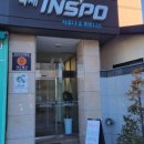 국제인스포 이미지