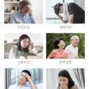 양생한의원 이미지