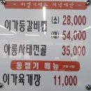 이가냉면곰탕 이미지