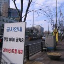 태봉주유소 이미지