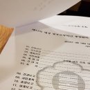 동호초등학교 이미지