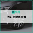 빅카 이미지