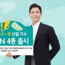 하나투자 이미지