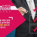 SO애드컴 이미지