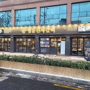 명륜진사갈비(면목점) 이미지