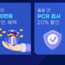 롯데관광평촌 네이버블로그