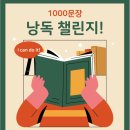 스칼라영어교습소