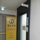 열린 | 서울 면접 정장 대여😎 열린옷장 이용 후기